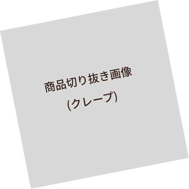 バナナクレープ